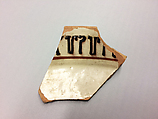 Ceramic Fragment, Earthenware; white slip, purplish-black and red decoration, glazed